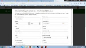 подробный гайд как сделать xbox live gold на один месяц бесплатно