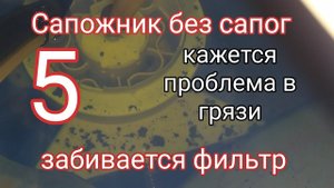 Сапожник без сапог. Финал. A6C4TDI Кажется проблема в грязи из бака.