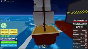 БЛОКС ФРУТС КАК ПОПАСТЬ НА СЕКРЕТНЫЙ ОСТРОВ АДМИНА РИП ИНДРА?Blox Fruits RIP Indra island??