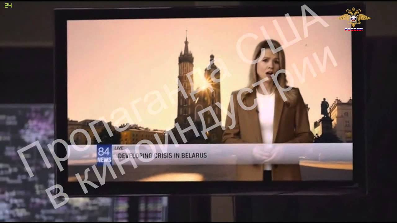 Пропаганда США в киноиндустрии .