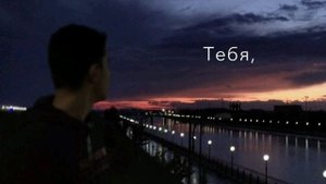 Bakr- Вредина (я найду тебя,где бы ты не была) ??