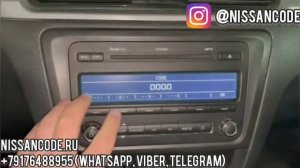 Код магнитолы SKODA SWING на Шкода Рапид