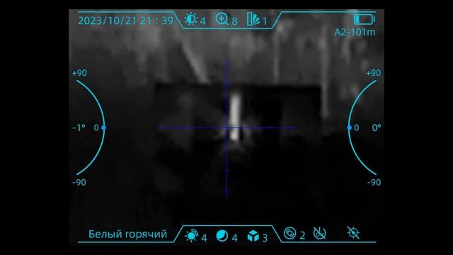 Пристрелка тепловизионного прицела HT-C19 /Zeroing Thermal Imaging Monocular HT-C19