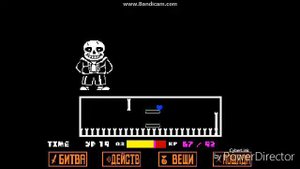 Undertale sans\прохождение сложнейшего босса-СКЕЛЕТА САНСА