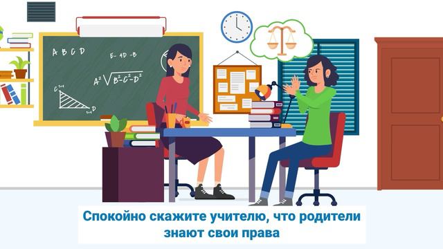 Против коррупции в сфере образования смотреть онлайн