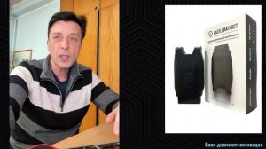 Активация и основной функционал программы VCDS (Вася диагност)