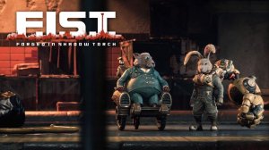F I S T  Forged In Shadow Torch Финал