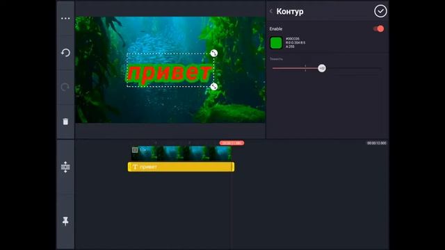 КАК МОНТИРОВАТЬ НА АНДРОЙД В KineMaster?!|топовый монтаж в киномастере! смотреть онлайн