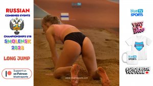 Long Jump • 2023 Combined Events U18