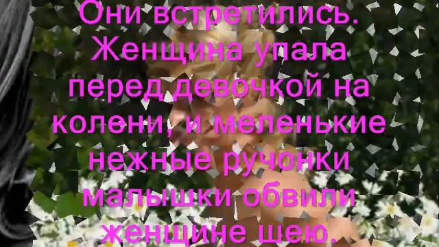 Аленький цветочек - 1.wmv смотреть онлайн