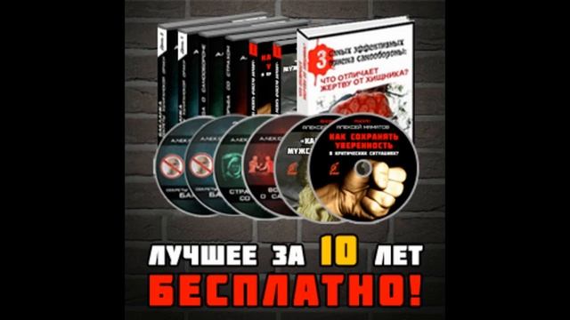 самооборона википедия смотреть онлайн
