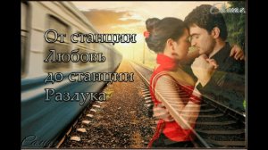 Что пожелать человеку при расставании