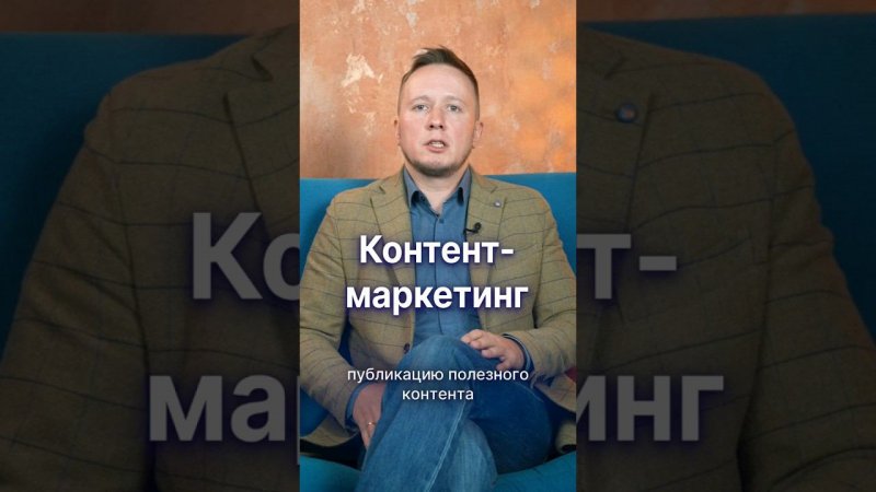 Инструмент бесплатного маркетинга №6 КОНТЕНТ-МАРКЕТИНГ