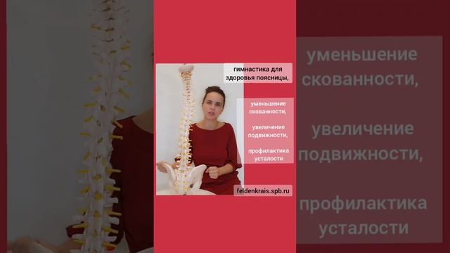 #болит_спина_в_области_поясницы