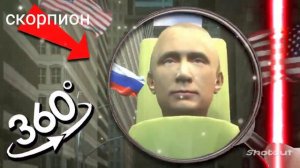 какой ты скибиди туалет по знаку зодиака (1часть) снимать вторую ?