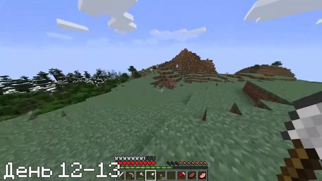 Я ПРОВЁЛ 20 дней в Minecraft АЛЬФЕ и вот что из этого получилось!