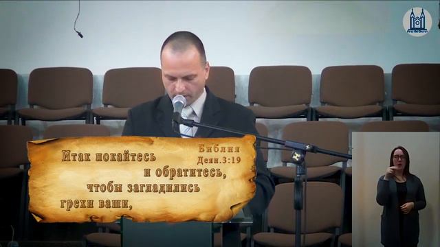 Времена отрады от Господа смотреть онлайн