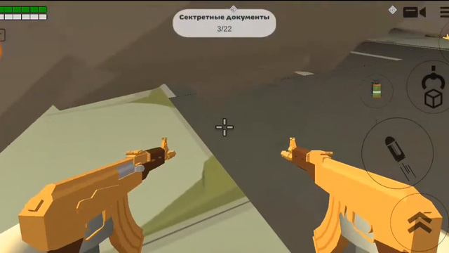 Кто такой человек за окном смотреть онлайн