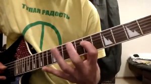 Игра на гитаре. Урок 121. Чардаш медленно аккустическим звуком.
