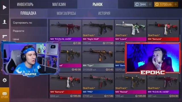 ЕСЛИ ПОТРАЧУ ХП В РАУНДЕ ТО ПОКУПАЮ РАНДОМНЫЙ СКИН! В STANDOFF 2 | СТАНДОФФ 2 смотреть онлайн