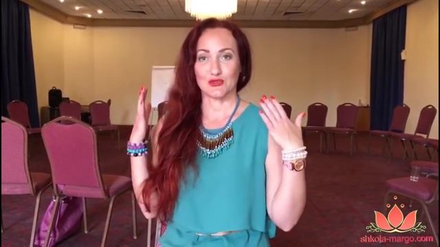 Волшебные приемы.  Достижение целей.  Женские стратегии. Школа женского счастья.