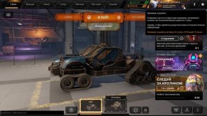Crossout СКАНЕР и ФЕЙЕРВЕРК в подарок