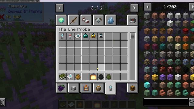 мини обзор сборки лололошки 13 ОГНЕЙ