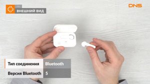 Распаковка наушников TWS GAL TW-4500/ Unboxing GAL TW-4500