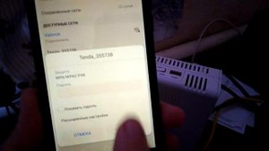 Подключение к чужому роутеру без пароля