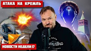 Москва без каршеринга | Метро закрывают