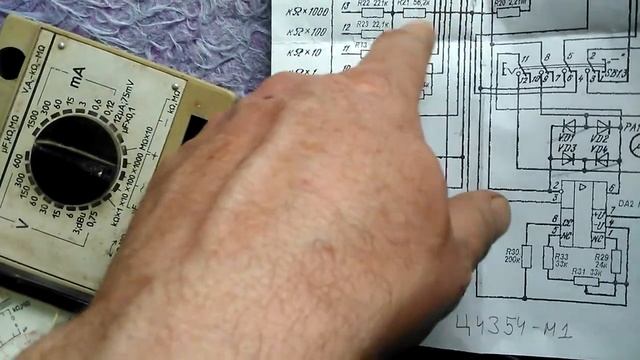 Ц4354-М РЕМОНТ 1 смотреть онлайн