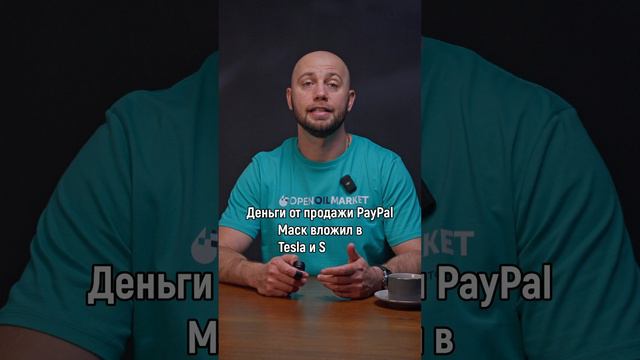 Илон Маск Второе место в глобальном рейтинге Forbes 2024!