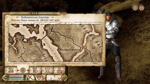 The Elder Scrolls 4: Oblivion-Паломничество