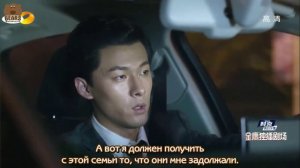 Восхитительная судьба 1 сезон 28 серия