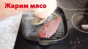 Стейк из лося на сковороде гриль – рецепт как приготовить стейки из лосятины на сковороде гриль