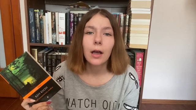 ТОП-5 ЛУЧШИХ КНИГ В МОЕЙ ЖИЗНИ❤? смотреть онлайн