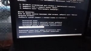 TOSHIBA Satellite C850-C6K signal