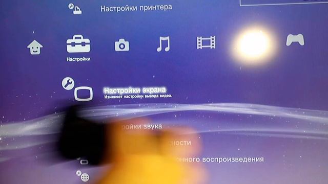 Ты не знал этого о PS3 | PlayStation 3| Играй гироскопом на Dualshock 3 прямо в XMB! смотреть онлайн