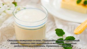 Густой молочный кисель из картофельного крахмала