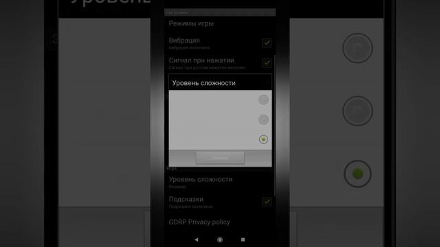 Как играть в "Сапёра"? смотреть онлайн