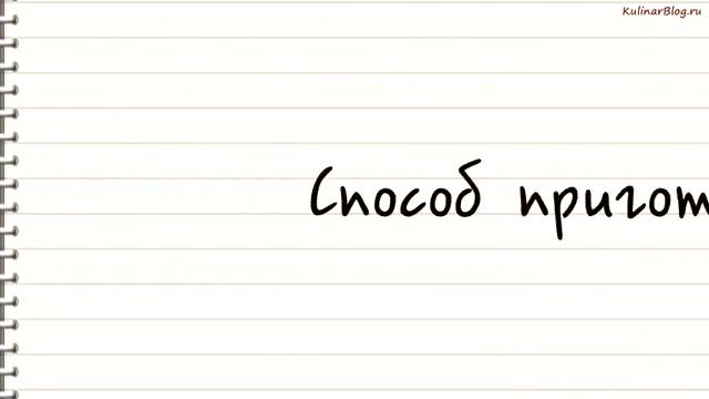 Рецепт Жареный ананас смотреть онлайн