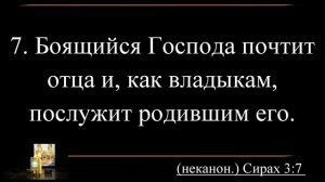 11 07 2021  Тема: «Бог есть-Бог полного восстановления»