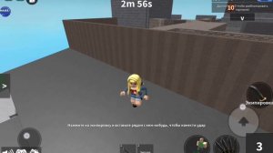 Играю с подругой в мм2, но мы два читера😈 ляляля
ПВП/ММ2/ЧИТЫ/LeDv_GaGaRbxxxx