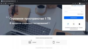 TeraBox (Dubox) дарит Терабайт облачного хранилища бесплатно для всех. Обзор.
