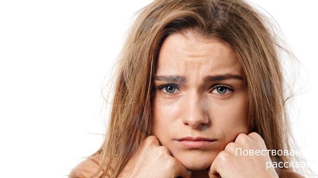 Повезло подруге, она этот вопрос быстрее решить смогла, а вот у меня все иначе… смотреть онлайн