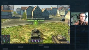 пожалуйста, раз**** меня фугасом 2 / World of Tanks Blitz
