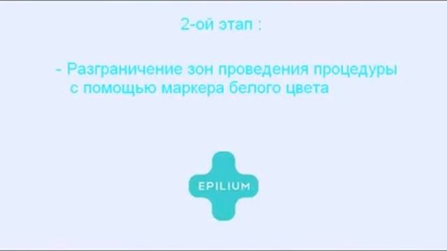 Epilium  Лазерная эпиляция области подмышек у женщин смотреть онлайн