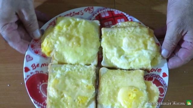 БУТЕРБРОДЫ с яичницей и сыром  в микроволновке.Видео.