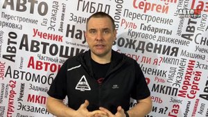 Изменения в ПДД для автомобилей инвалидов. с 1 марта 2023 года.