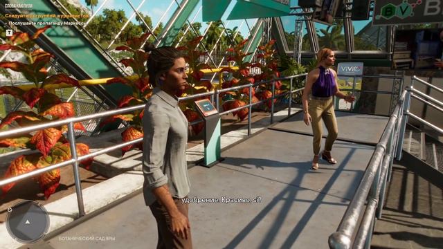 3.11. Слова как пули - Far Cry 6 прохождение на русском смотреть онлайн